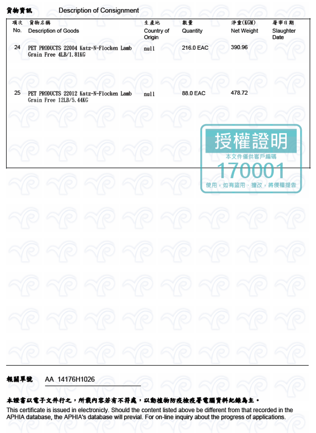 螢幕擷取畫面 2025-02-13 131559