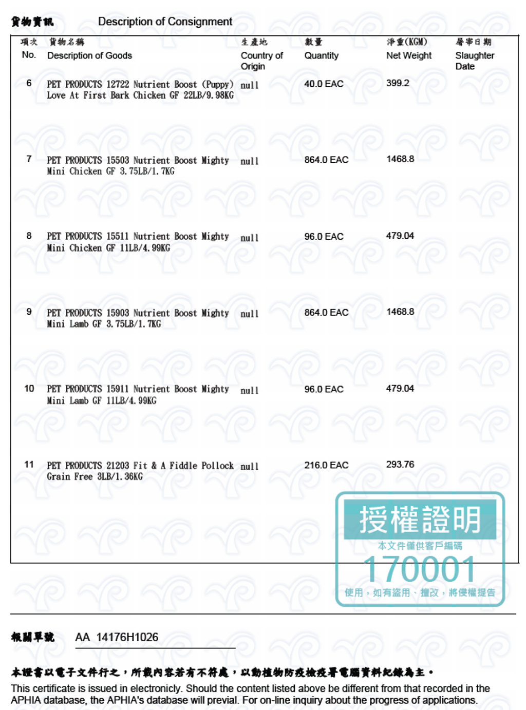 螢幕擷取畫面 2025-02-13 131512
