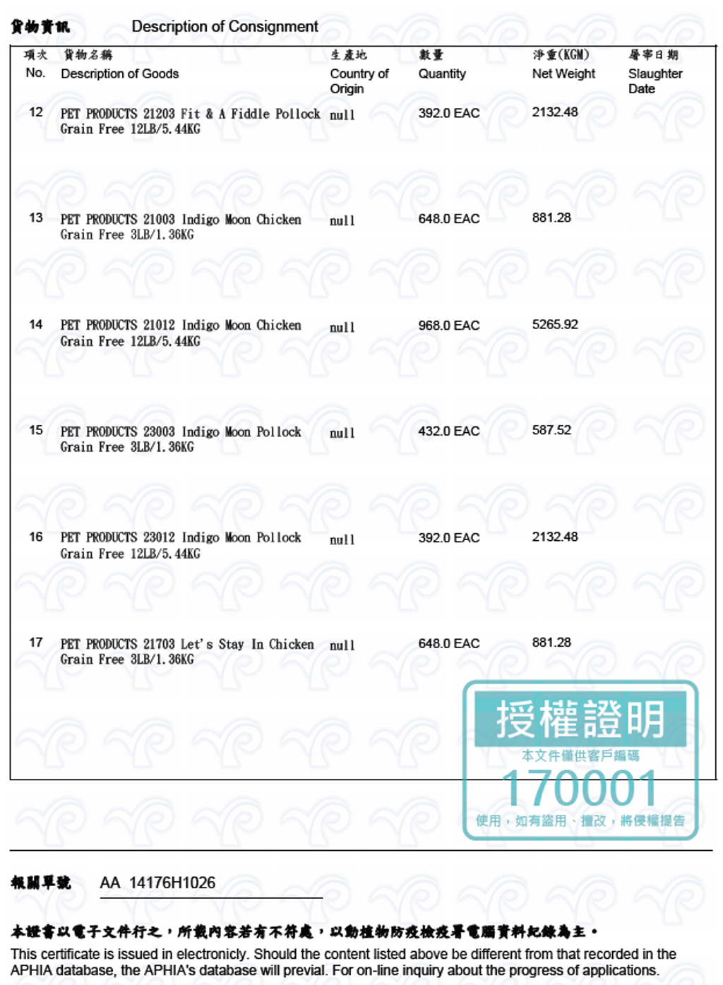 螢幕擷取畫面 2025-02-13 131520