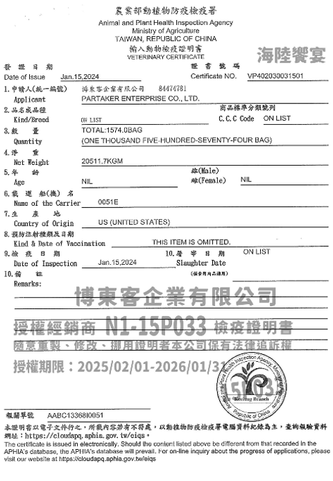 螢幕擷取畫面 2025-02-18 102241