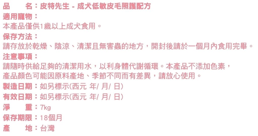 LINE_ALBUM_皮特先生_250508_3