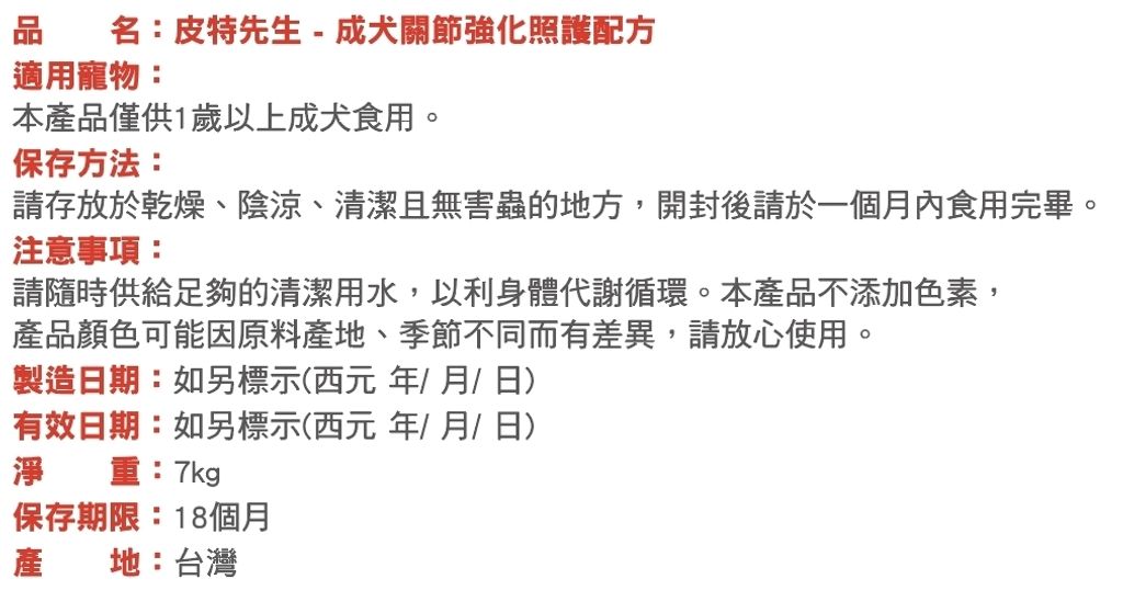 LINE_ALBUM_皮特先生_250508_5