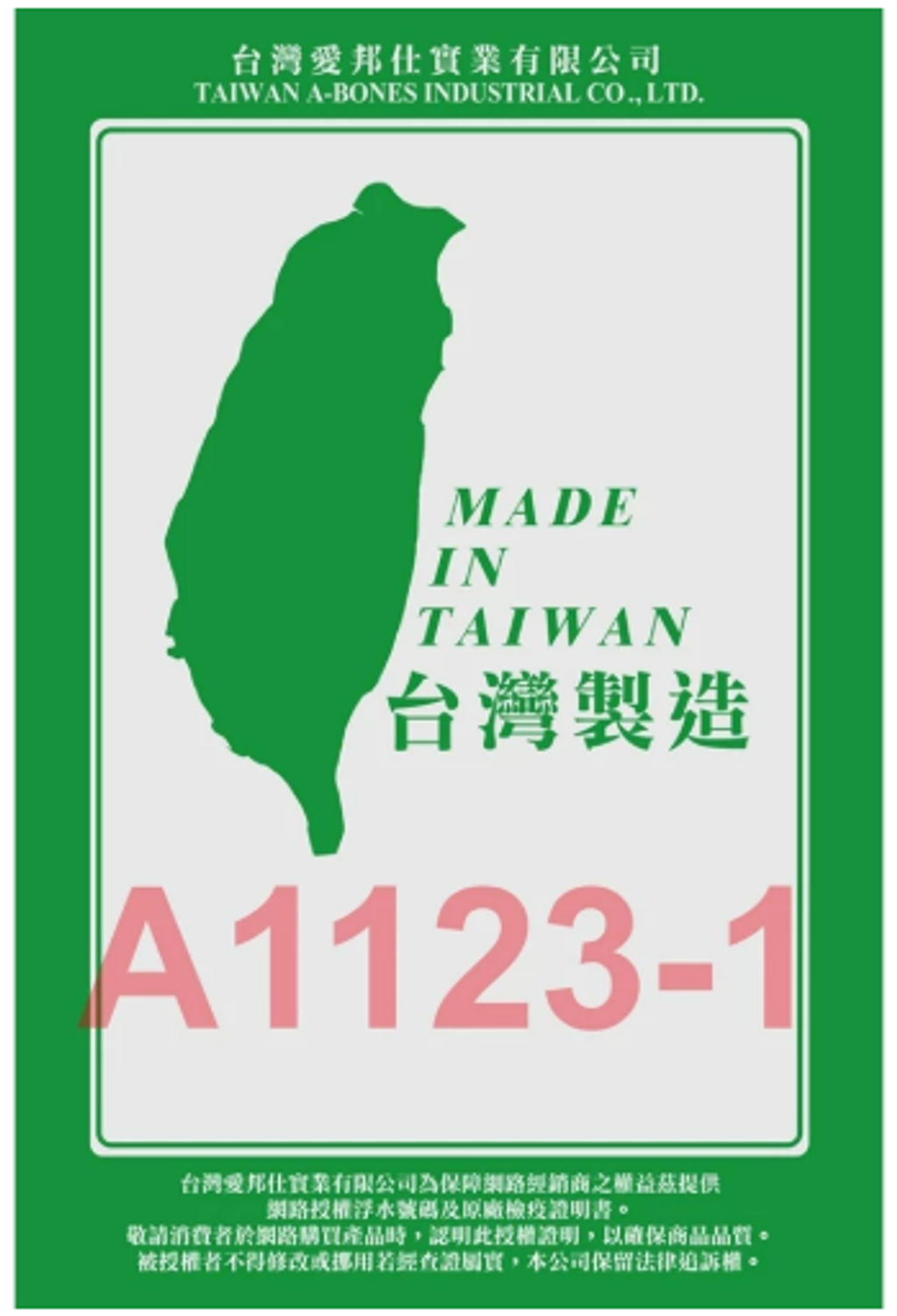 螢幕擷取畫面 2025-05-15 143902