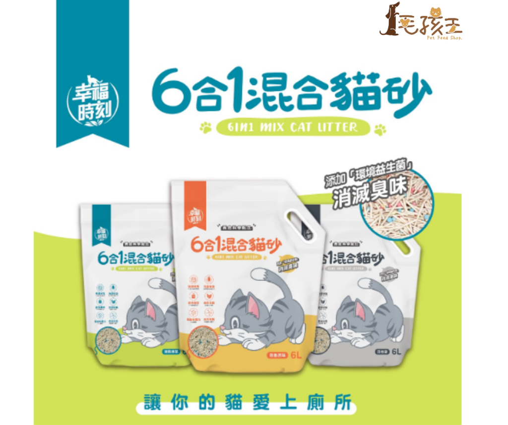 綠茶