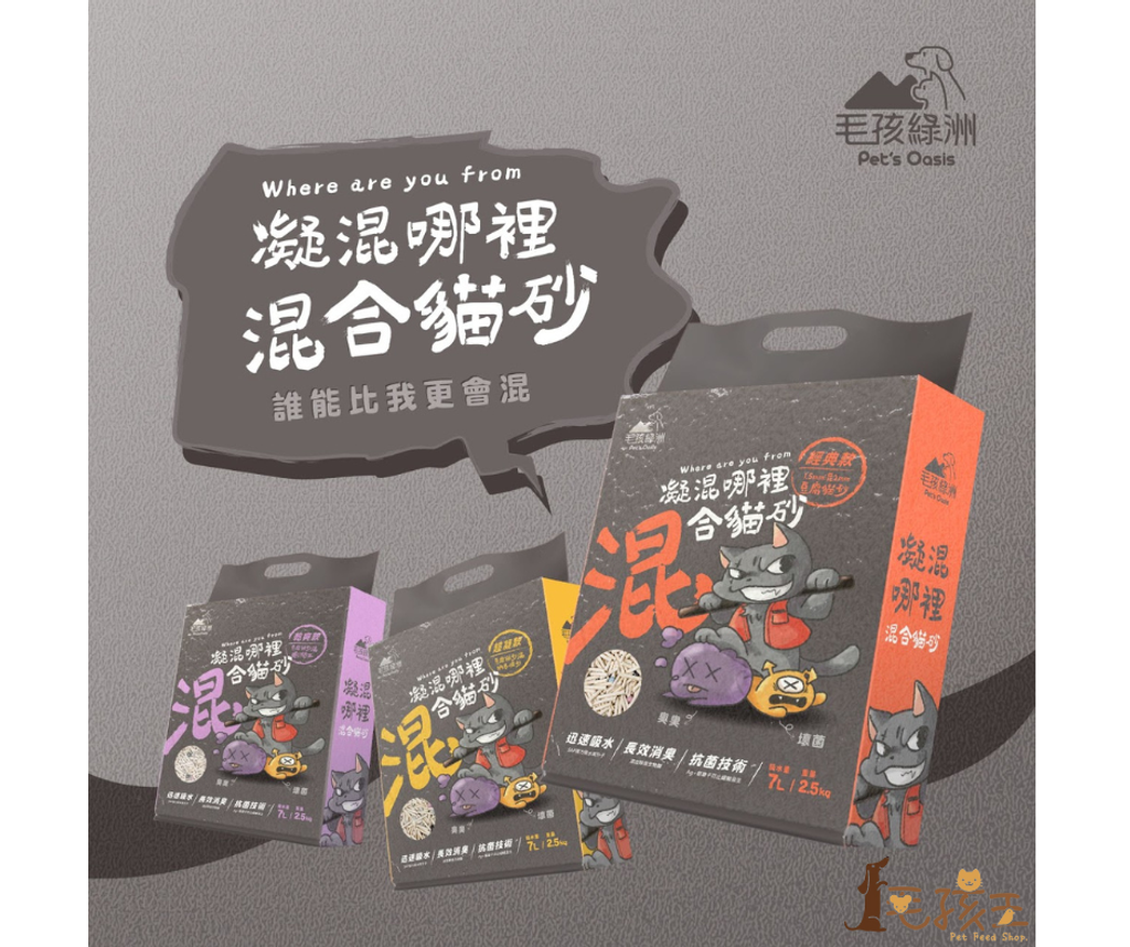綠茶 (1)