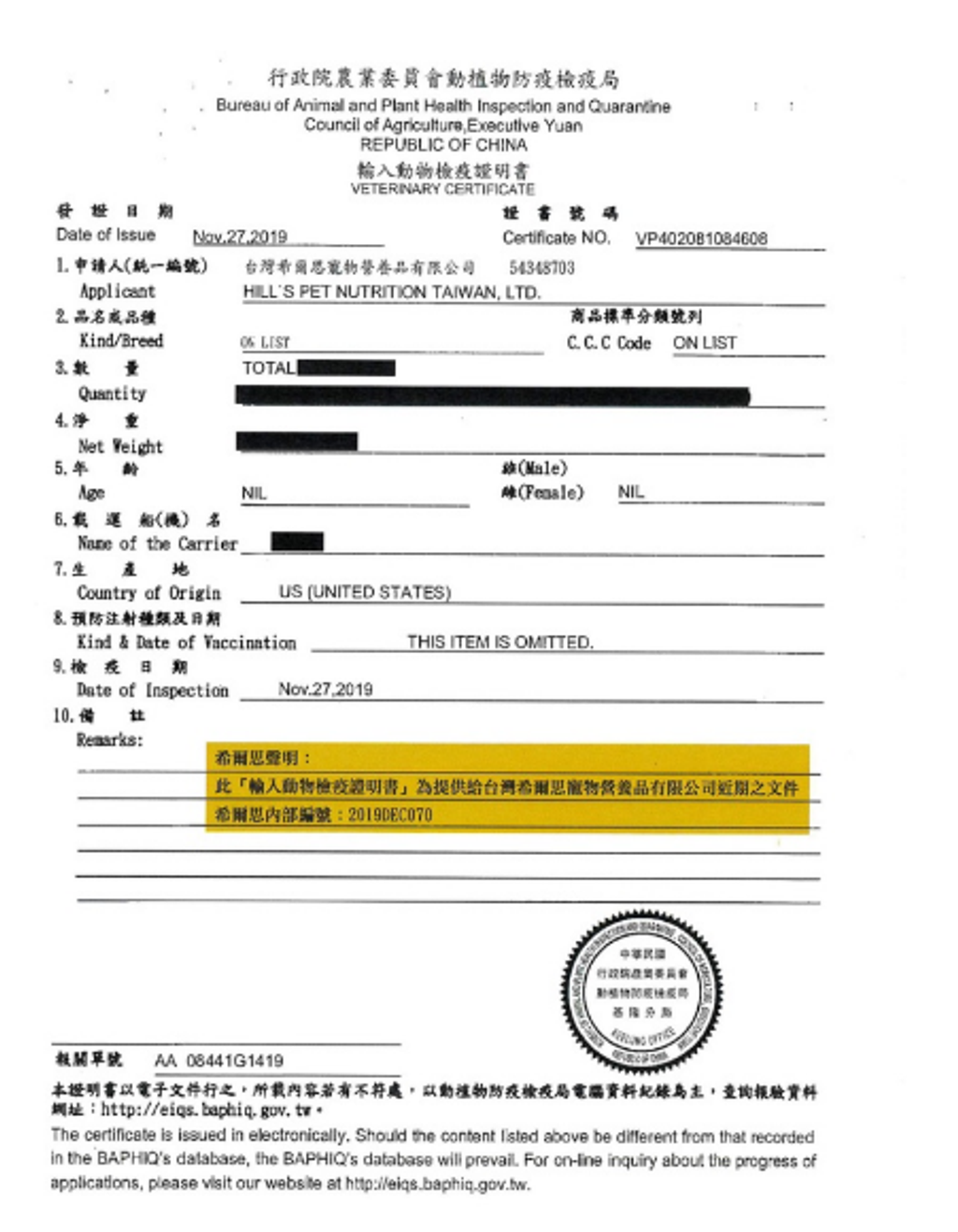 螢幕擷取畫面 2025-07-21 105624