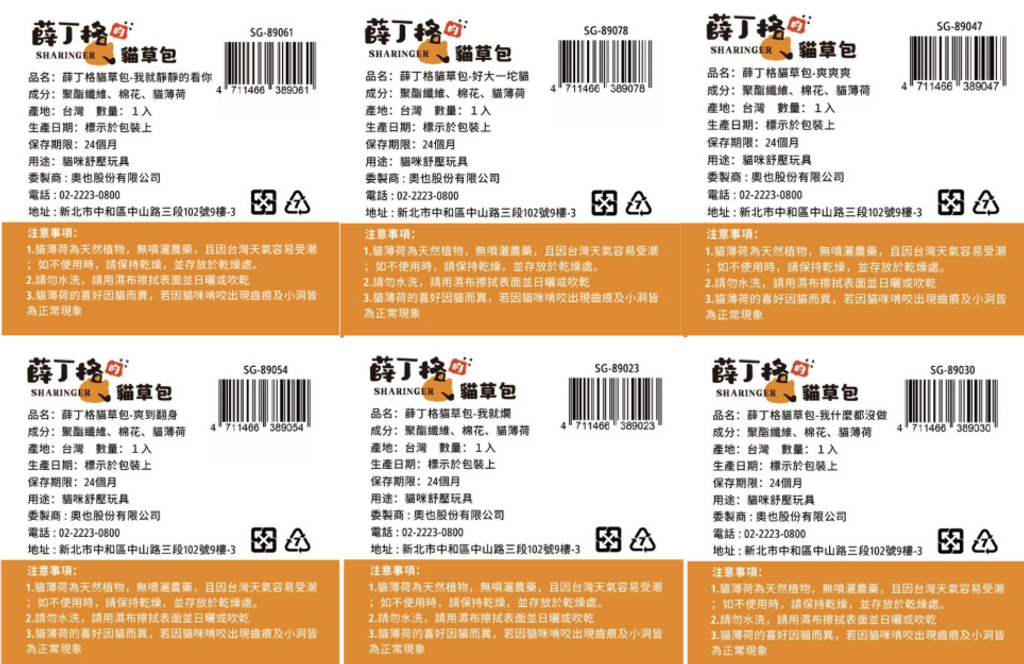 螢幕擷取畫面 2025-08-12 103957