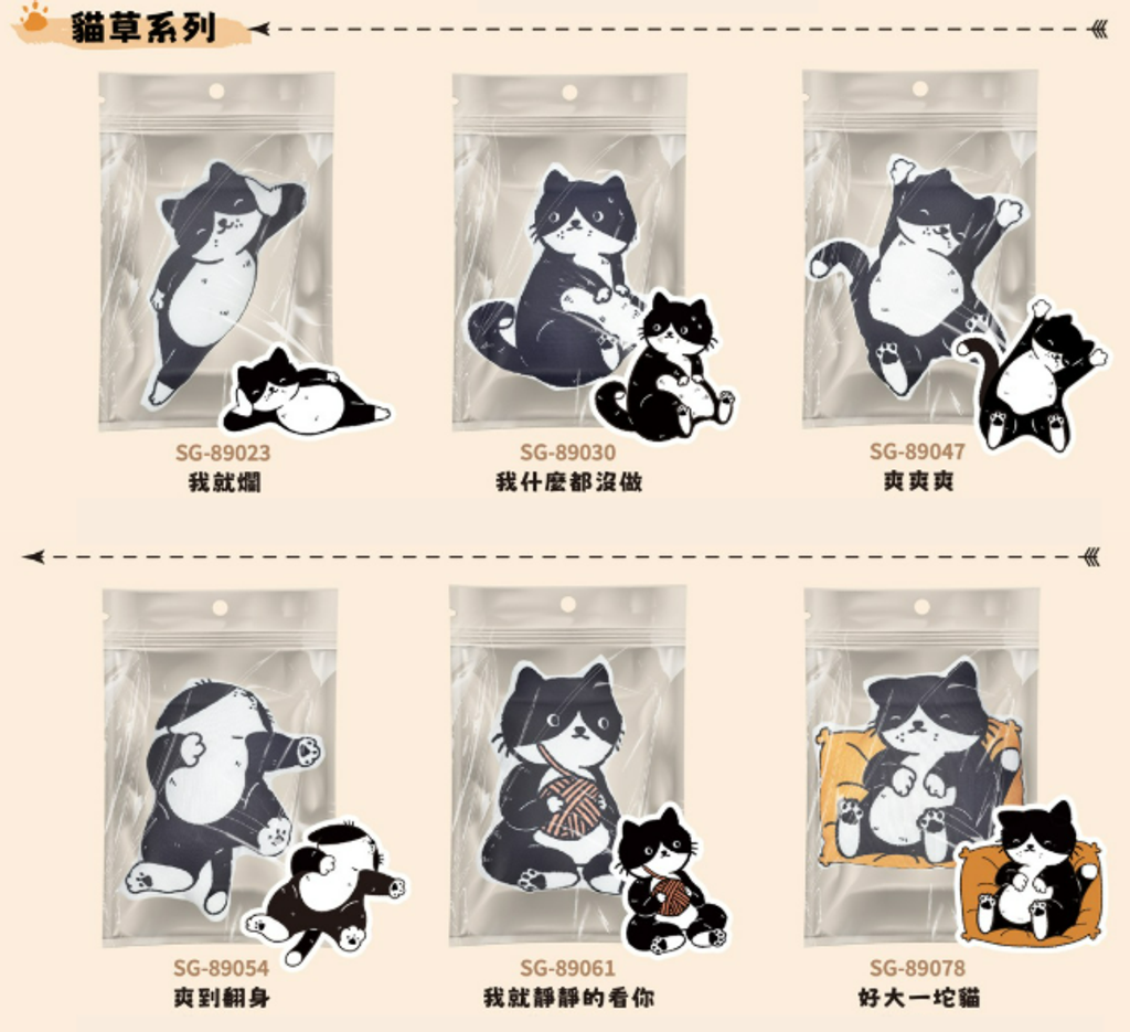 螢幕擷取畫面 2025-08-12 105242