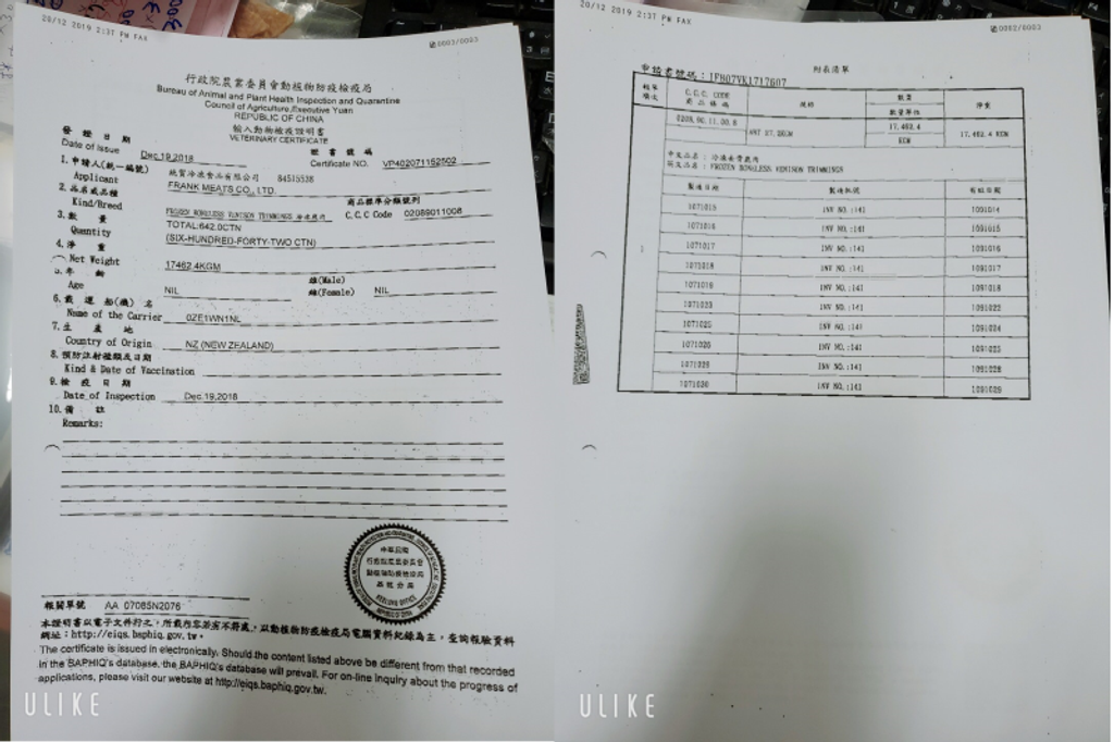 毛孩王犬零食(合併)1