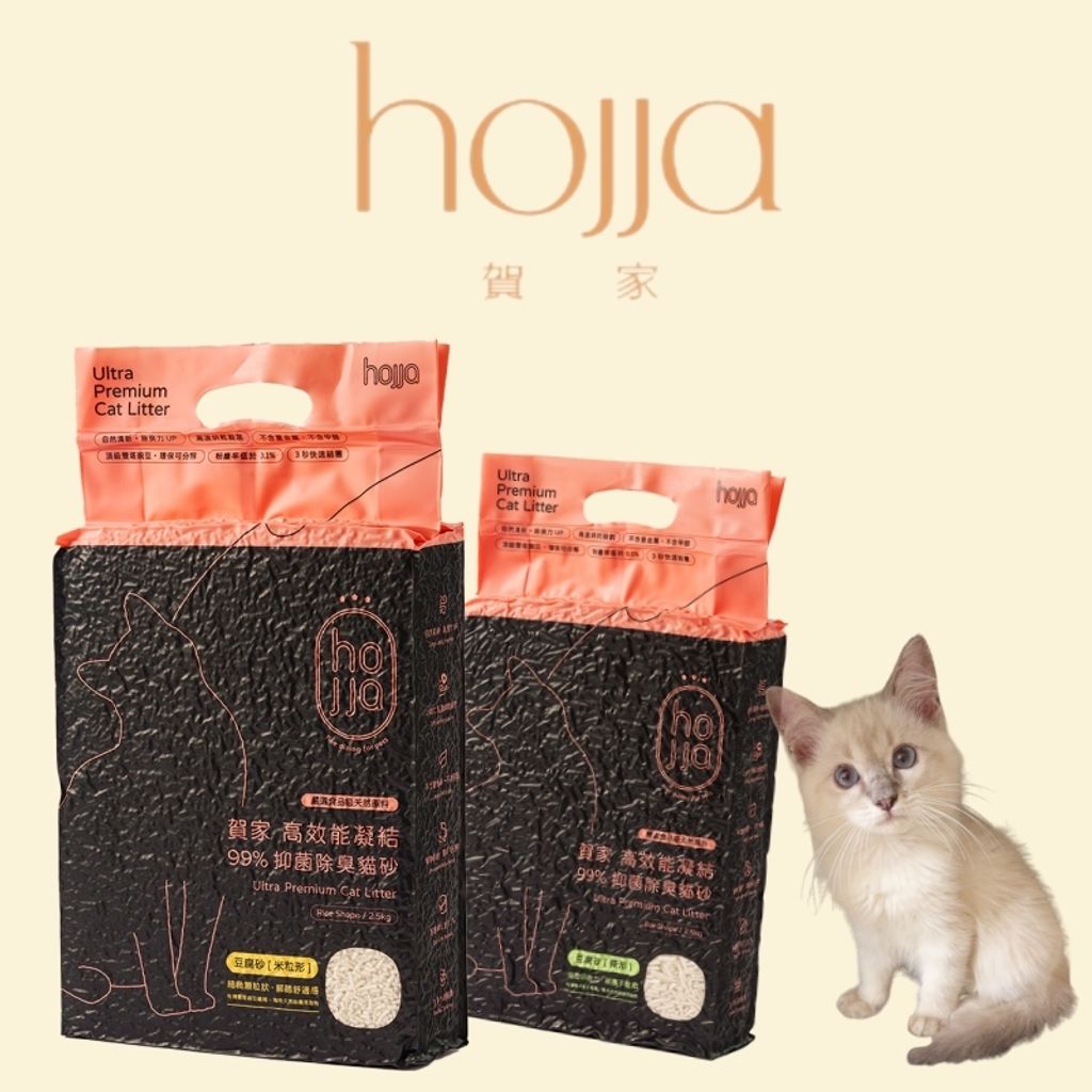 LINE_ALBUM_賀家 豆腐砂_251001_1