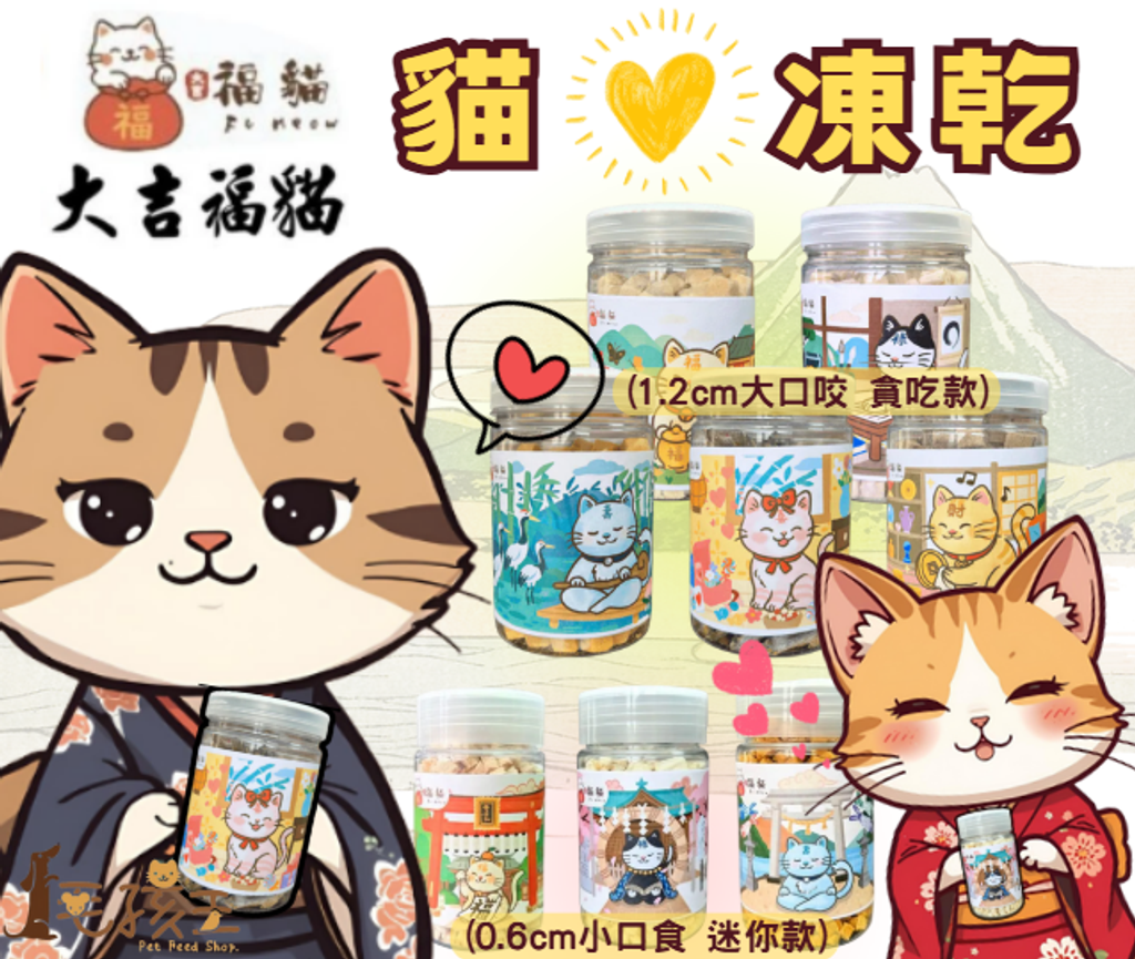 螢幕擷取畫面 2025-10-21 132329