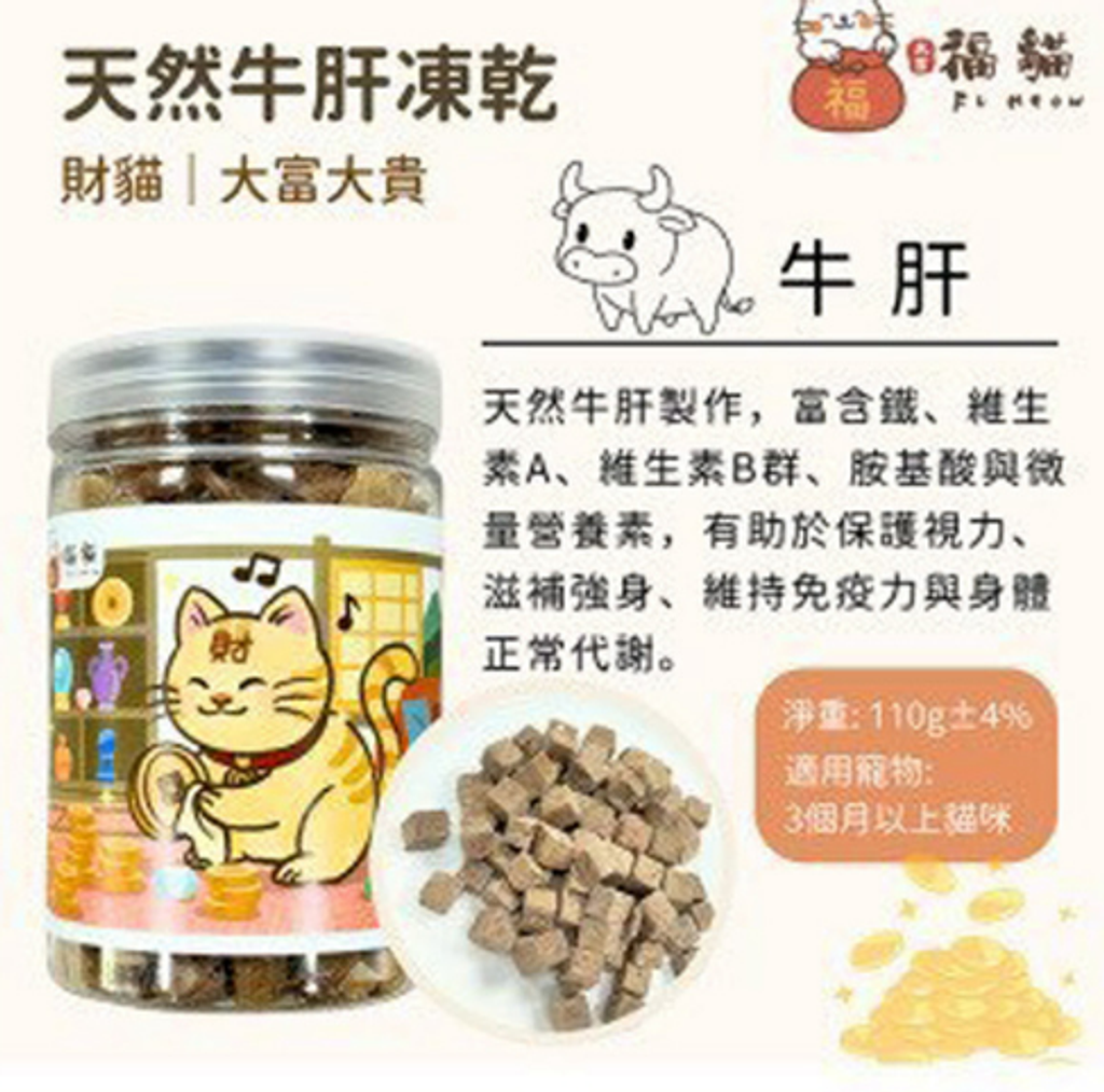 螢幕擷取畫面 2025-10-21 132724