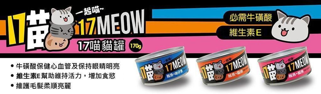 LINE_ALBUM_17 喵貓罐_251030_12