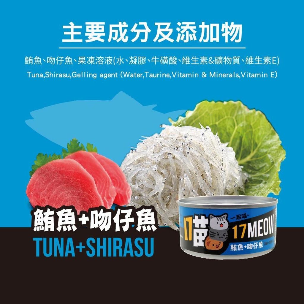 LINE_ALBUM_17 喵貓罐_251030_6