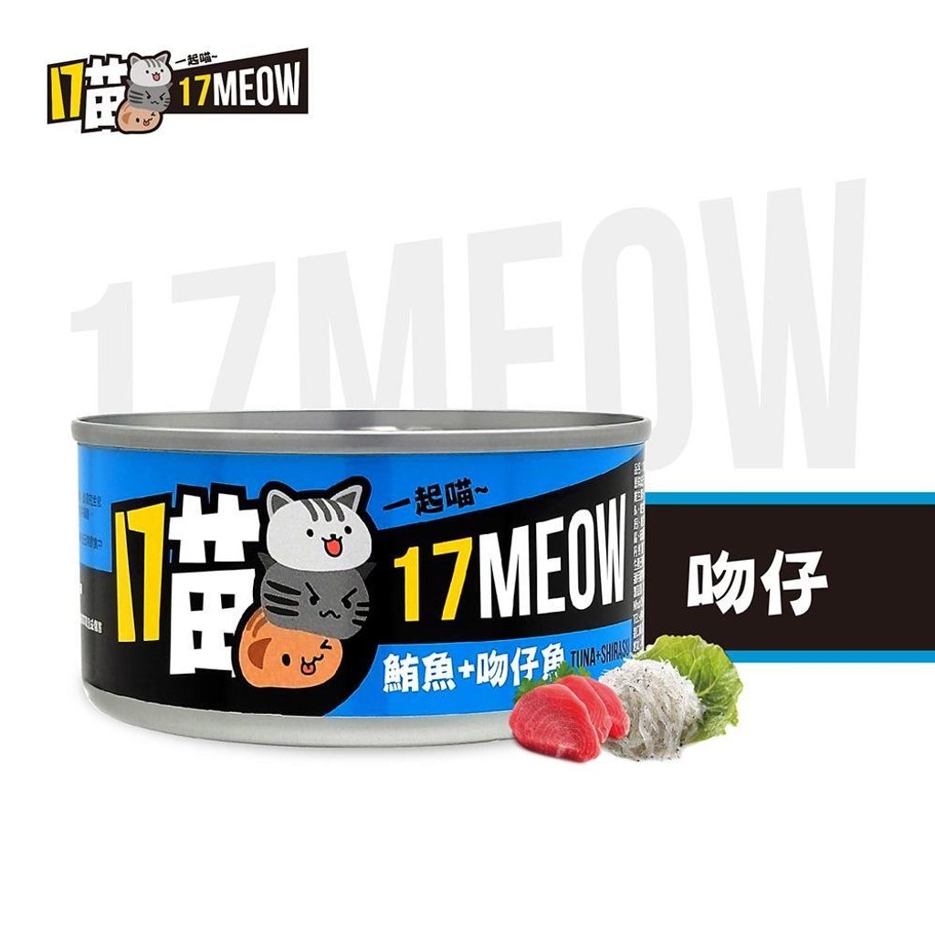 LINE_ALBUM_17 喵貓罐_251030_4