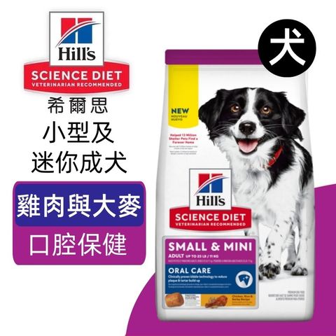 LINE_ALBUM_希爾思加工_251119_1