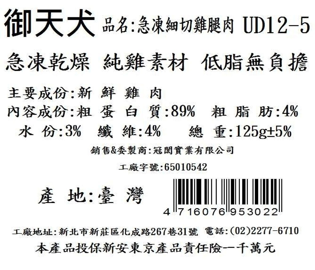 LINE_ALBUM_裸包大包裝系列標籤_230424_1