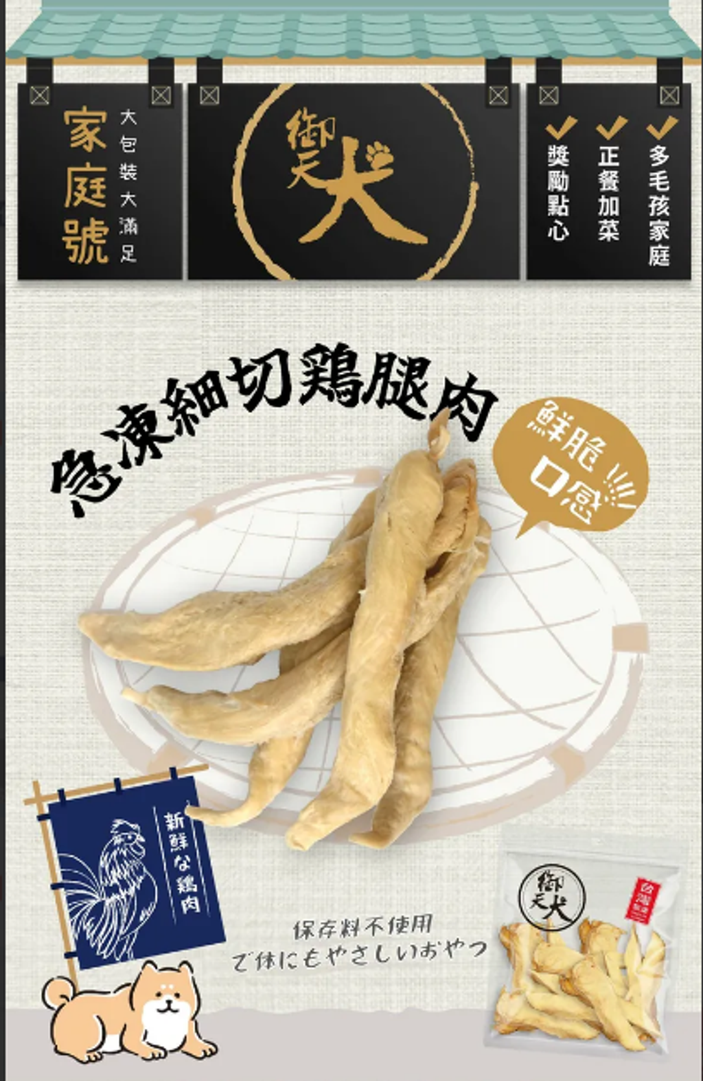 螢幕擷取畫面 2025-12-01 130508