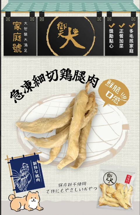 螢幕擷取畫面 2025-12-01 130508