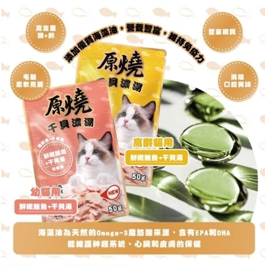 LINE_ALBUM_原燒餐包_260128_5