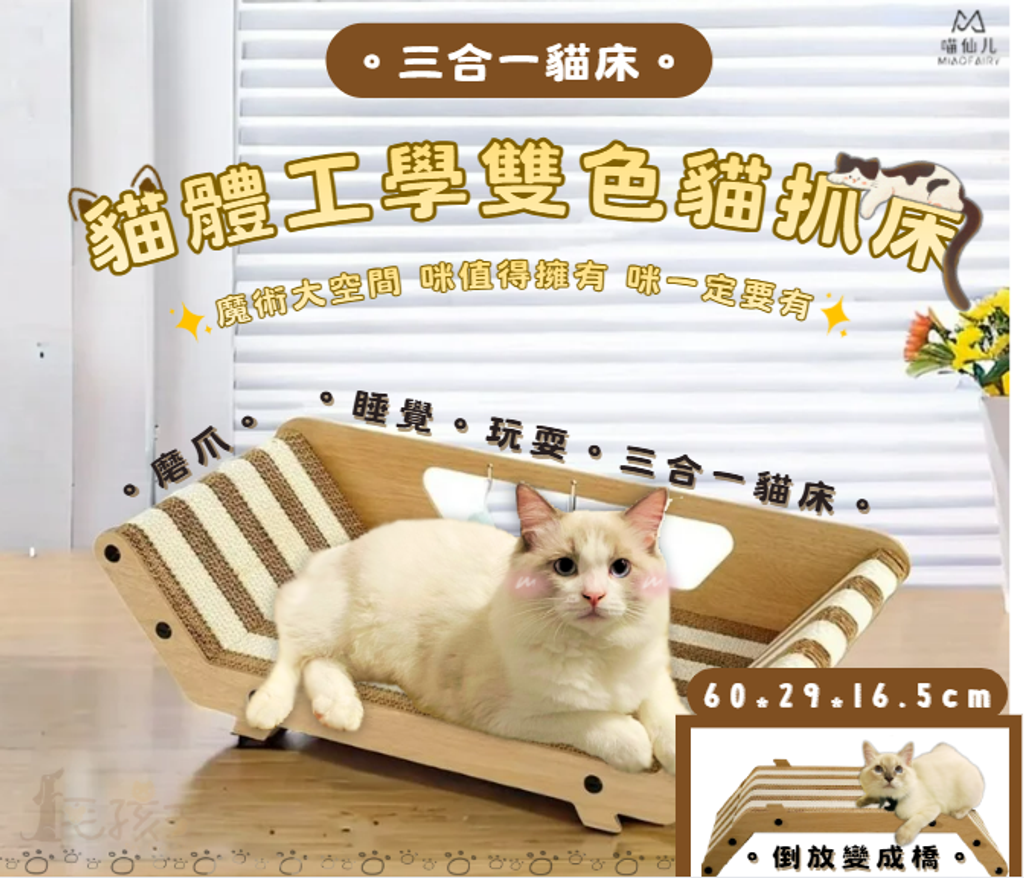 螢幕擷取畫面 2026-01-02 143609