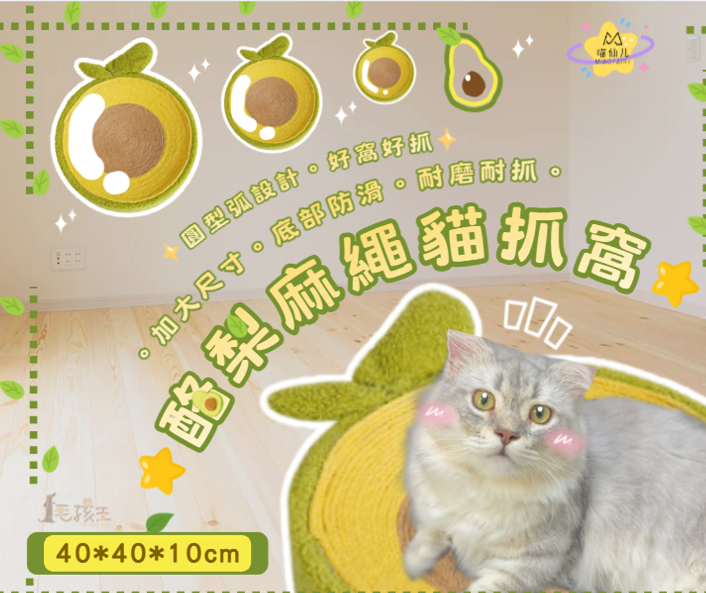 螢幕擷取畫面 2026-01-16 182652