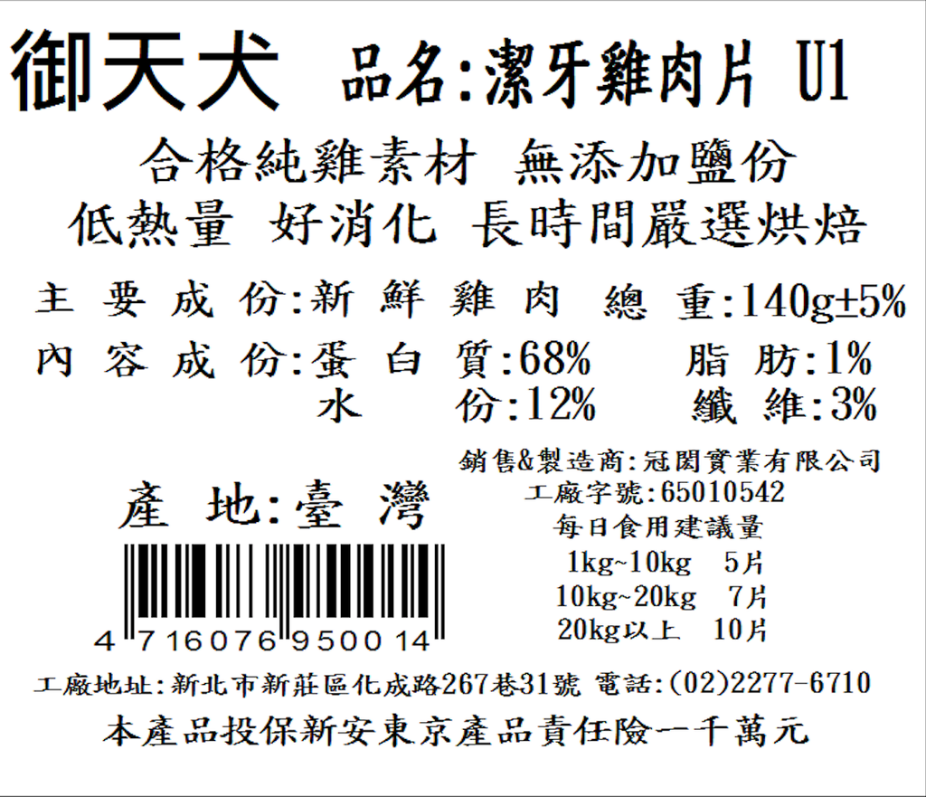 0EAF2793-1E7D-4712-8D67-B111787AF768