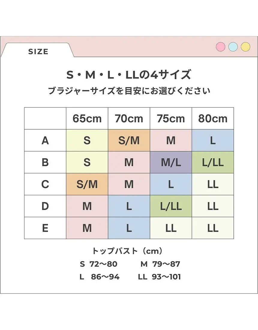 LLC038DA_JYO_B1_02