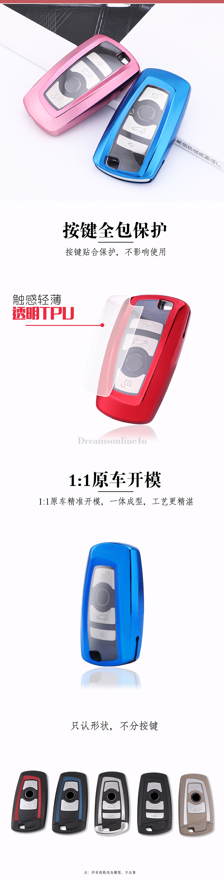 宝马全包软胶_04(1).jpg