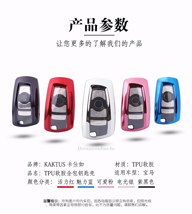 宝马全包软胶_06(1).jpg