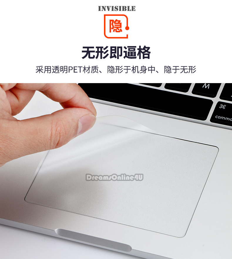 Screenshot_2018-12-07 macbook苹果mac笔记本air13电脑pro13 3寸保护15触控12触摸板贴膜-tmall com天猫(1).jpg