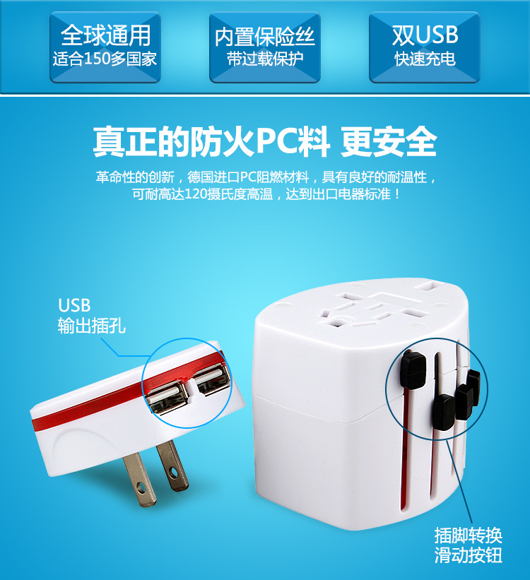 Screenshot_2019-01-02 双USB2 1A全球通转换插头 出国旅行转换头 万能转换插头旅游转换(1).png Screenshot_2019-01-02 双USB2 1A全球通转换插头 出国旅行转换头 万能转换插头旅游转换(1).png