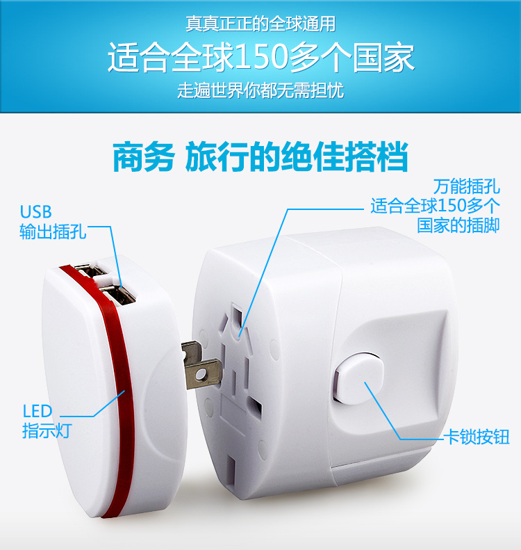 Screenshot_2019-01-02 双USB2 1A全球通转换插头 出国旅行转换头 万能转换插头旅游转换(2).png Screenshot_2019-01-02 双USB2 1A全球通转换插头 出国旅行转换头 万能转换插头旅游转换(2).png