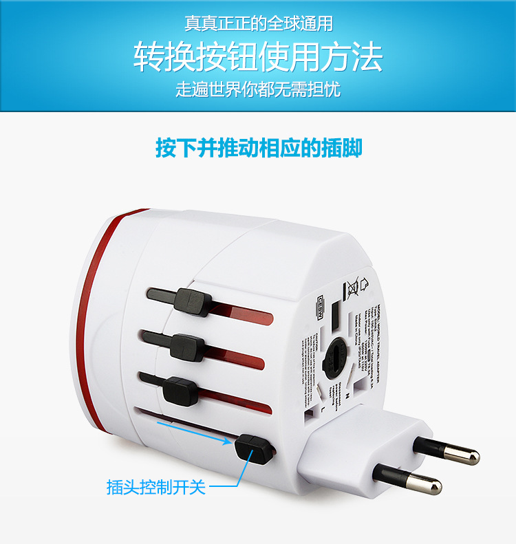 Screenshot_2019-01-02 双USB2 1A全球通转换插头 出国旅行转换头 万能转换插头旅游转换(5).png Screenshot_2019-01-02 双USB2 1A全球通转换插头 出国旅行转换头 万能转换插头旅游转换(5).png
