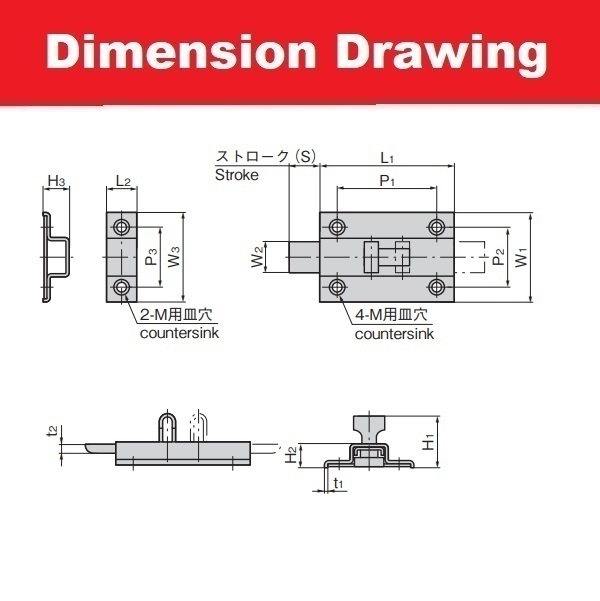 C11703 I Slide Bar Latch , Square Latches I Stainless Steel