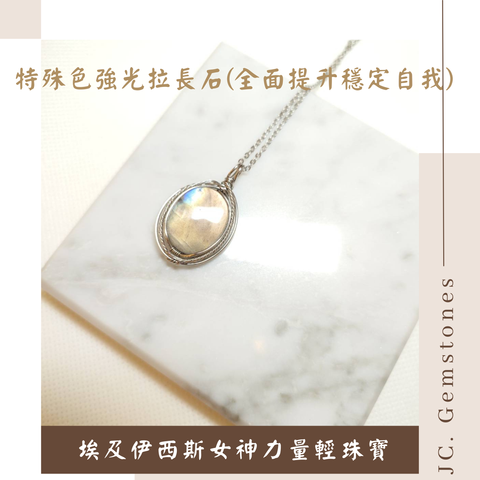 J.C. Gemstones - 2026-03-13T181524.010