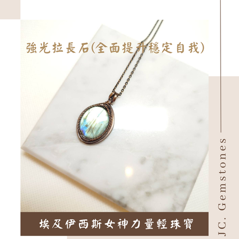 J.C. Gemstones - 2026-03-13T181431.380