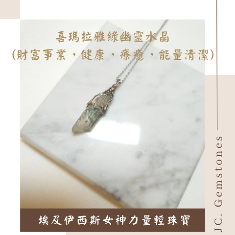 J.C. Gemstones - 2026-03-14T155658.526