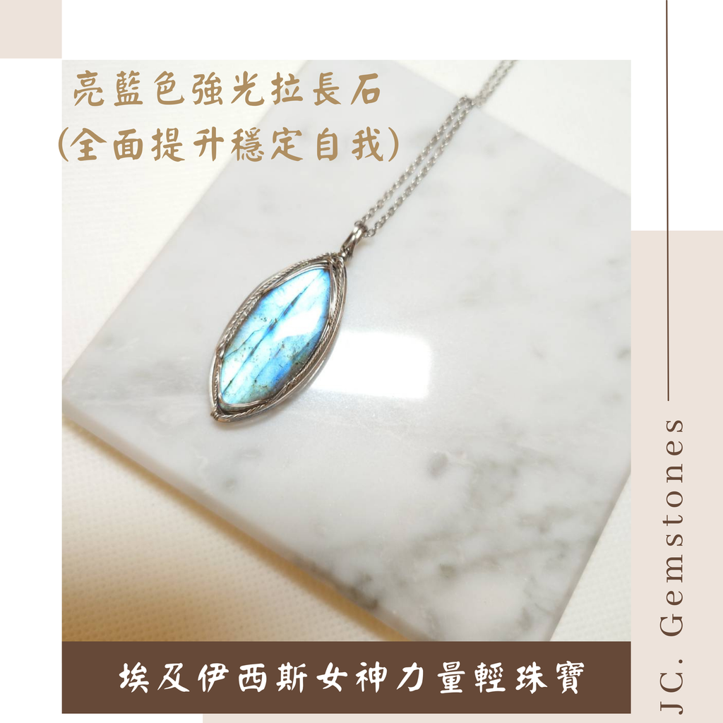 J.C. Gemstones - 2026-03-14T162356.963