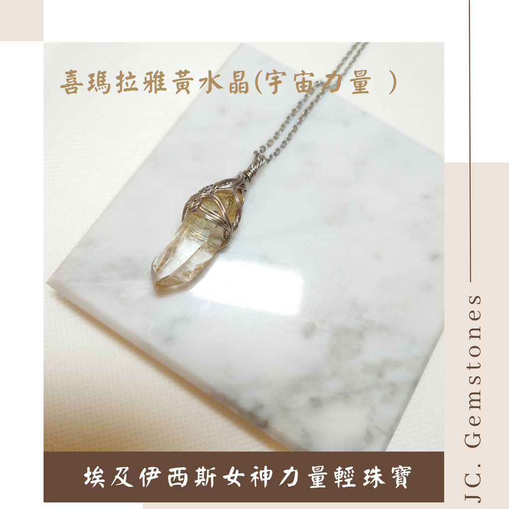 J.C. Gemstones - 2026-03-14T155429.016