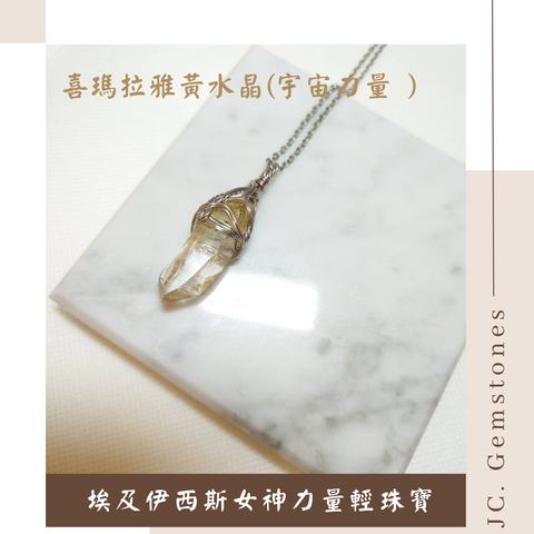 J.C. Gemstones - 2026-03-14T155429.016