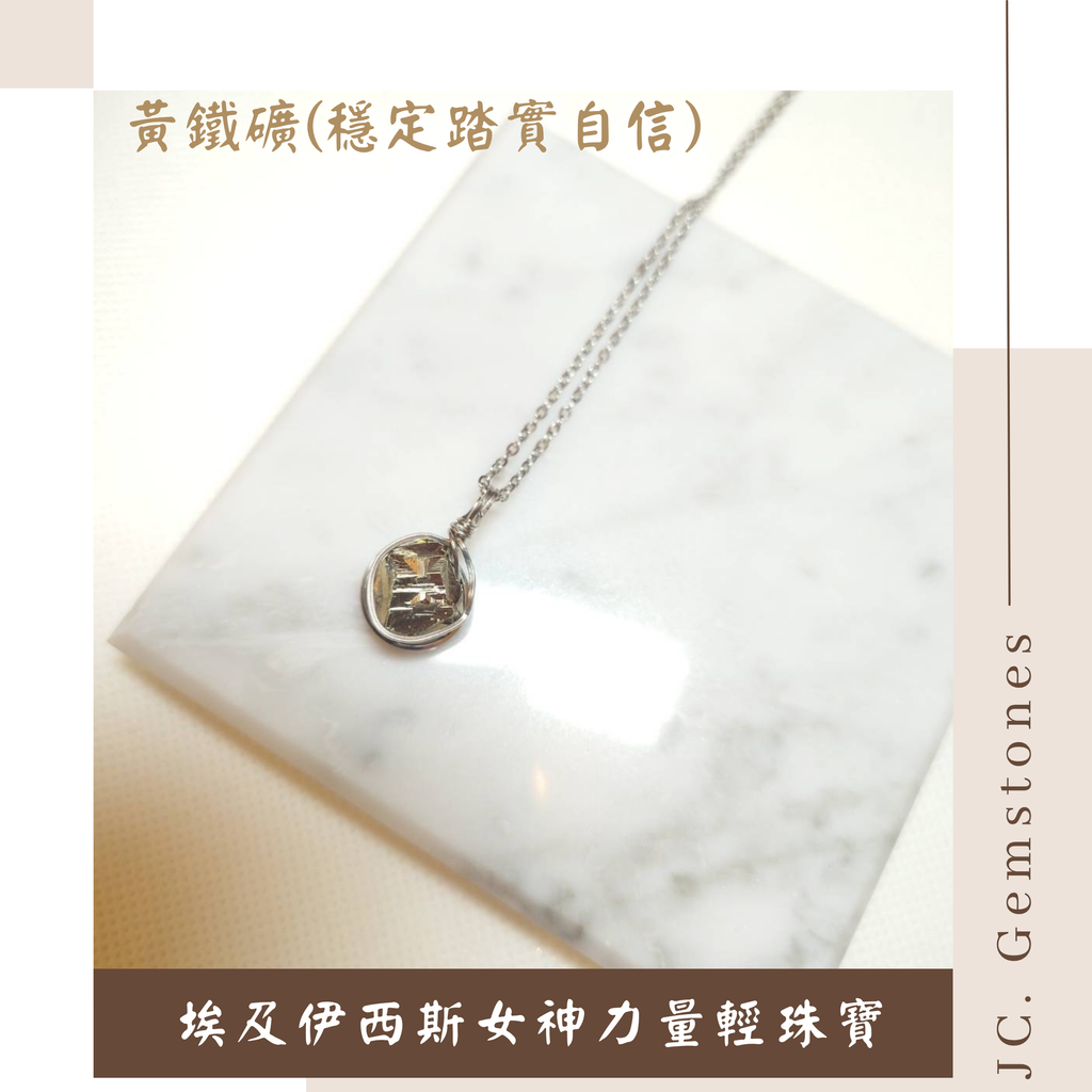 J.C. Gemstones - 2026-04-01T173021.303