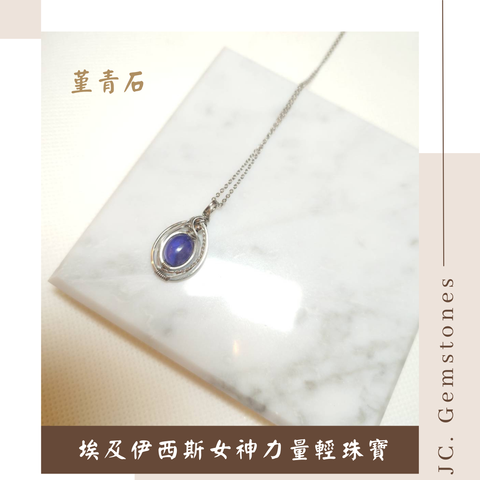 J.C. Gemstones - 2026-04-01T175505.963