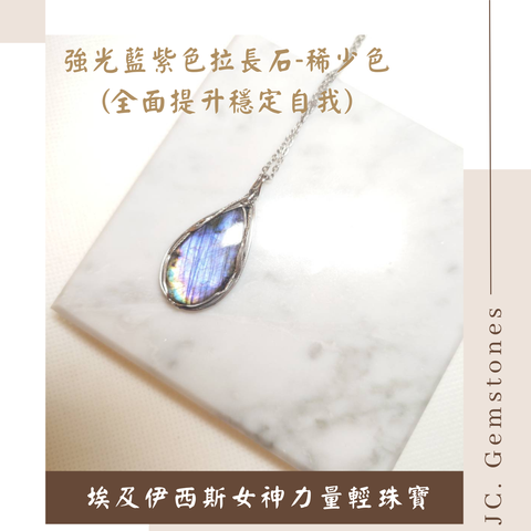 J.C. Gemstones - 2026-04-06T202440.830