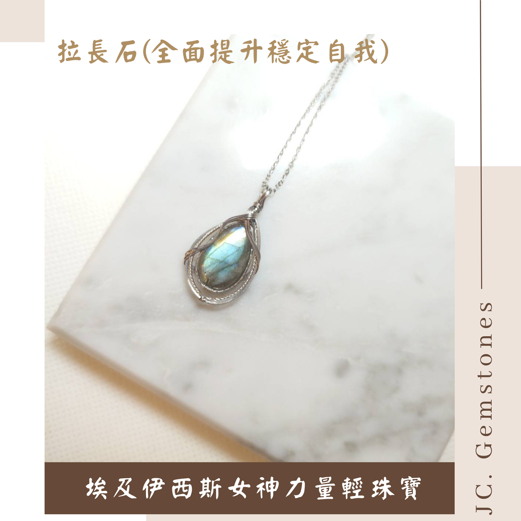 J.C. Gemstones - 2026-04-06T211732.515