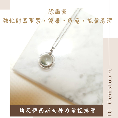 J.C. Gemstones - 2026-04-07T135703.773