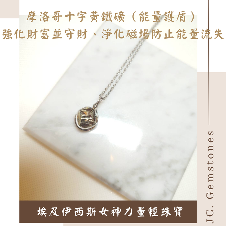 J.C. Gemstones - 2026-04-15T235821.924