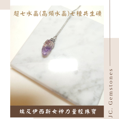 J.C. Gemstones - 2026-04-17T133803.672