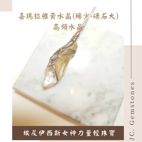 J.C. Gemstones - 2026-04-19T173735.469