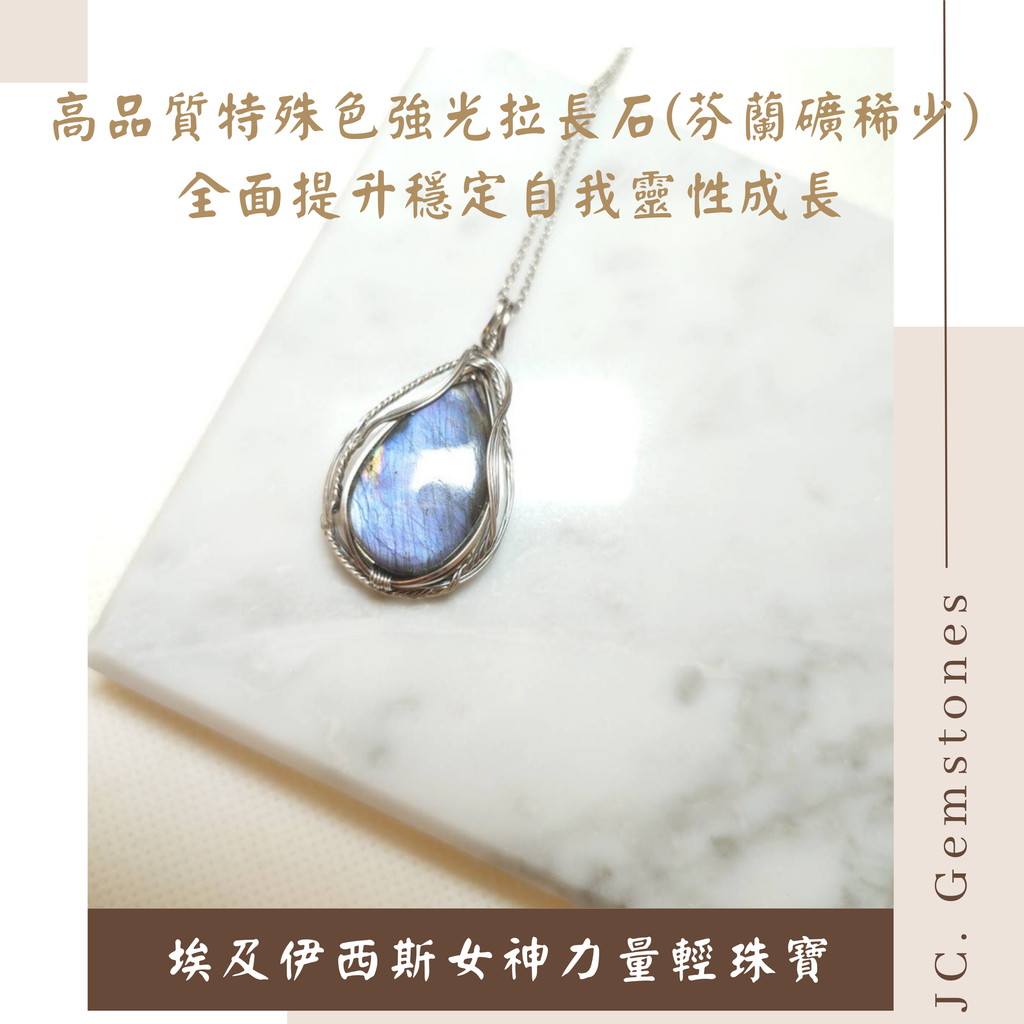 J.C. Gemstones - 2026-04-19T173619.170